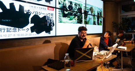 急速に進化するテクノロジーとどう向き合う？  ベルクソン時間哲学の「未完了相」から学ぶ 