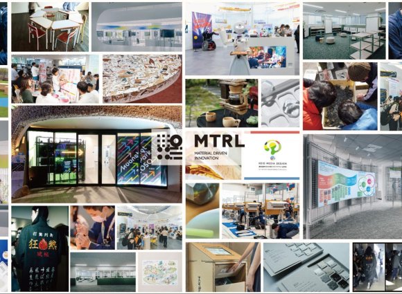 【採用説明会】 技術や研究をひらき、社会実装を実現するクリエイティブ