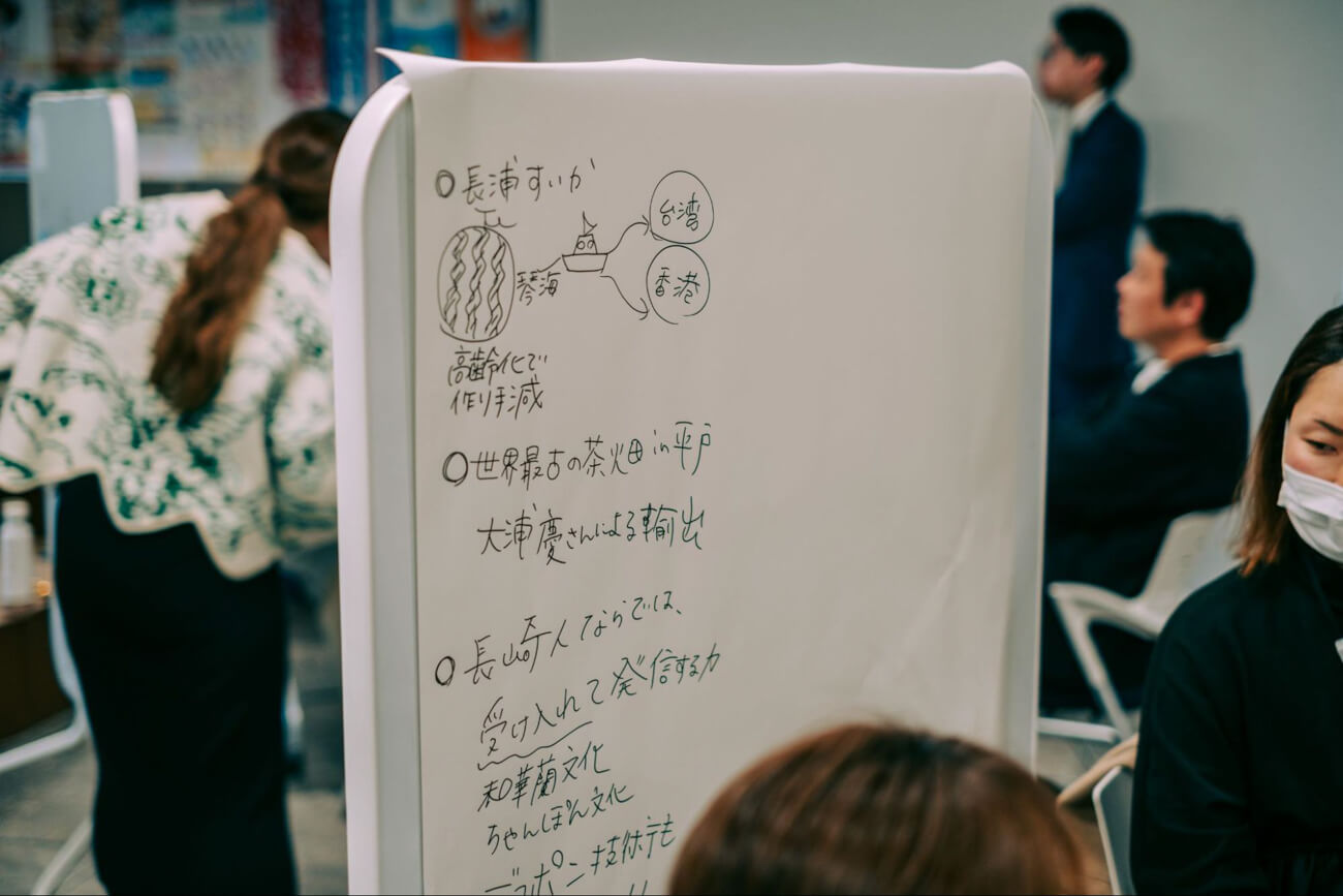 ワークショップの様子の写真。ホワイトボードには、「長崎人ならではの、受け入れて発信する力」など食の賑わいを生み出すためのヒントが書き出されている