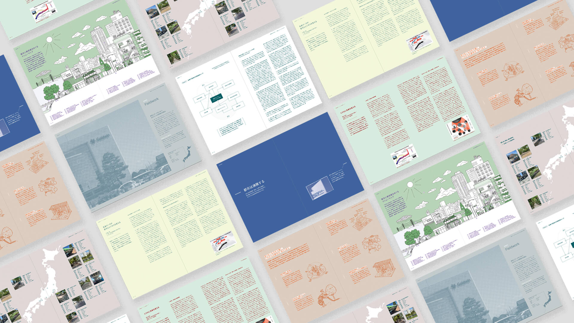 リサーチブック『沸騰都市』刊行。 連動展示「沸騰都市展｜Y/Our