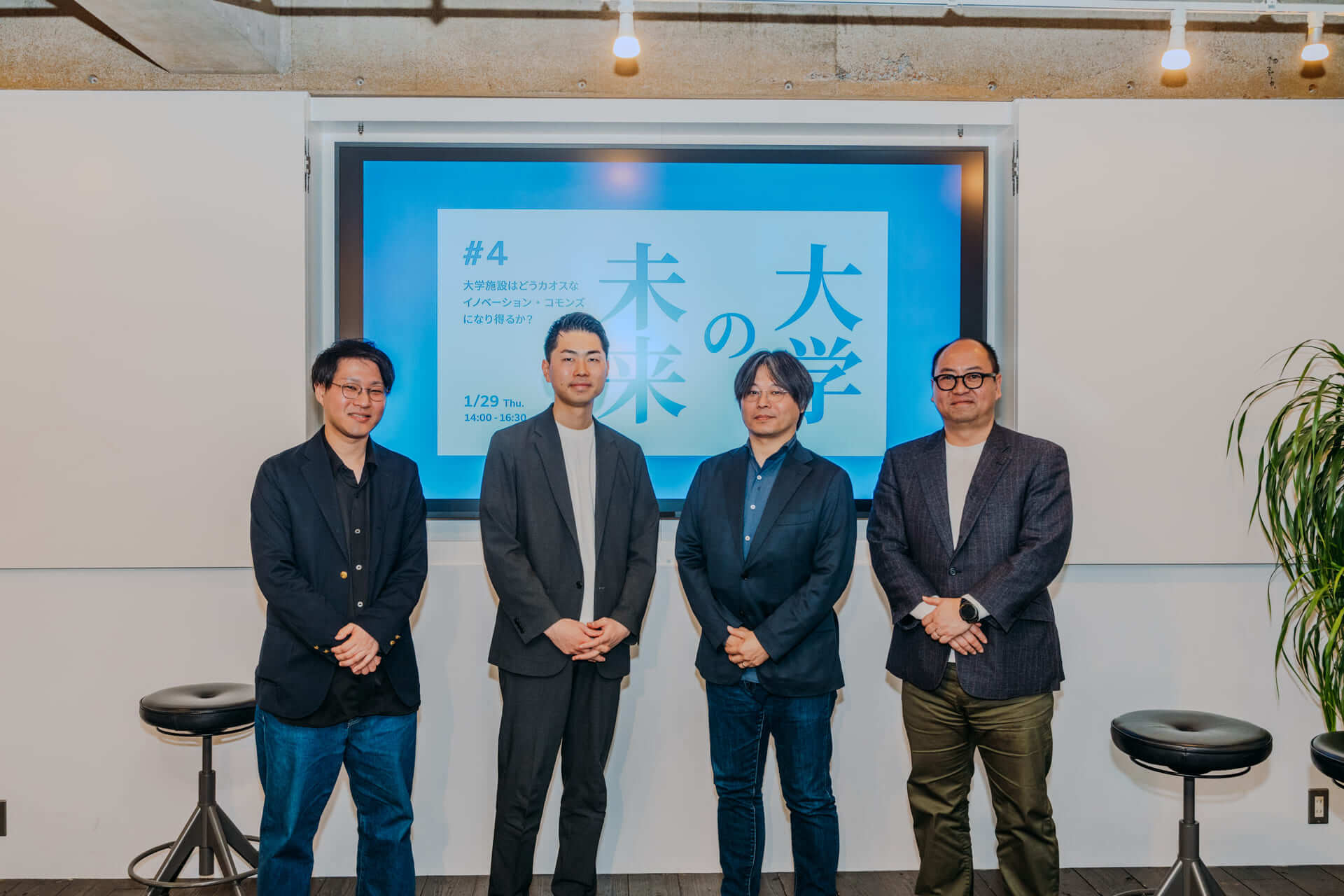 イベント終了後に撮影した登壇者の集合写真