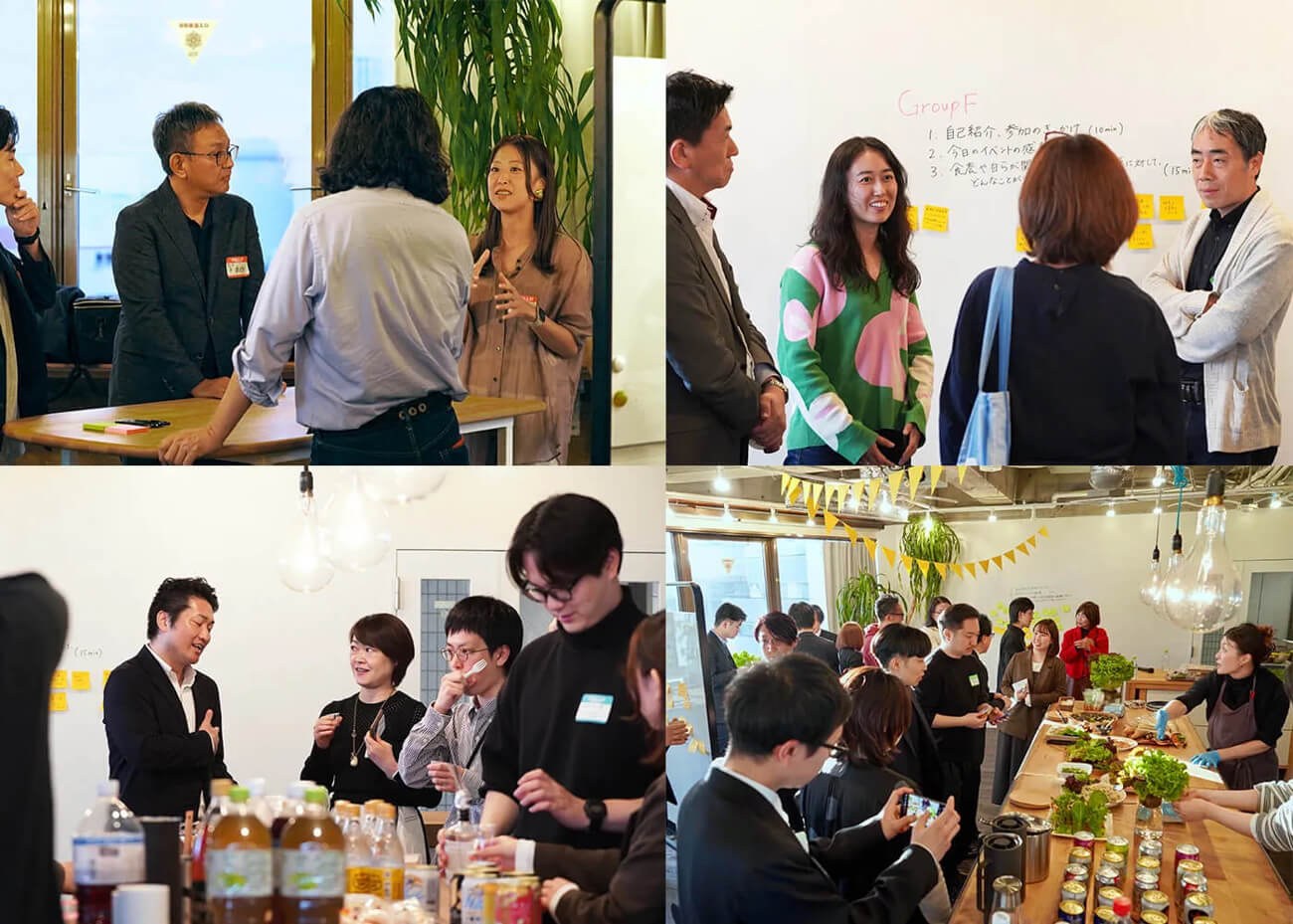 過去に実施されたGGPのイベントの様子の写真。たくさんの人が交流し、会話をしている