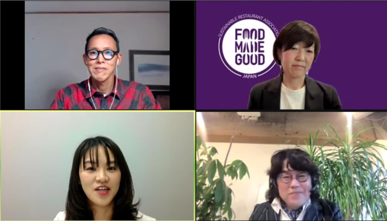 オンラインイベントが開催された際の、4名が登壇しているzoom画面の様子