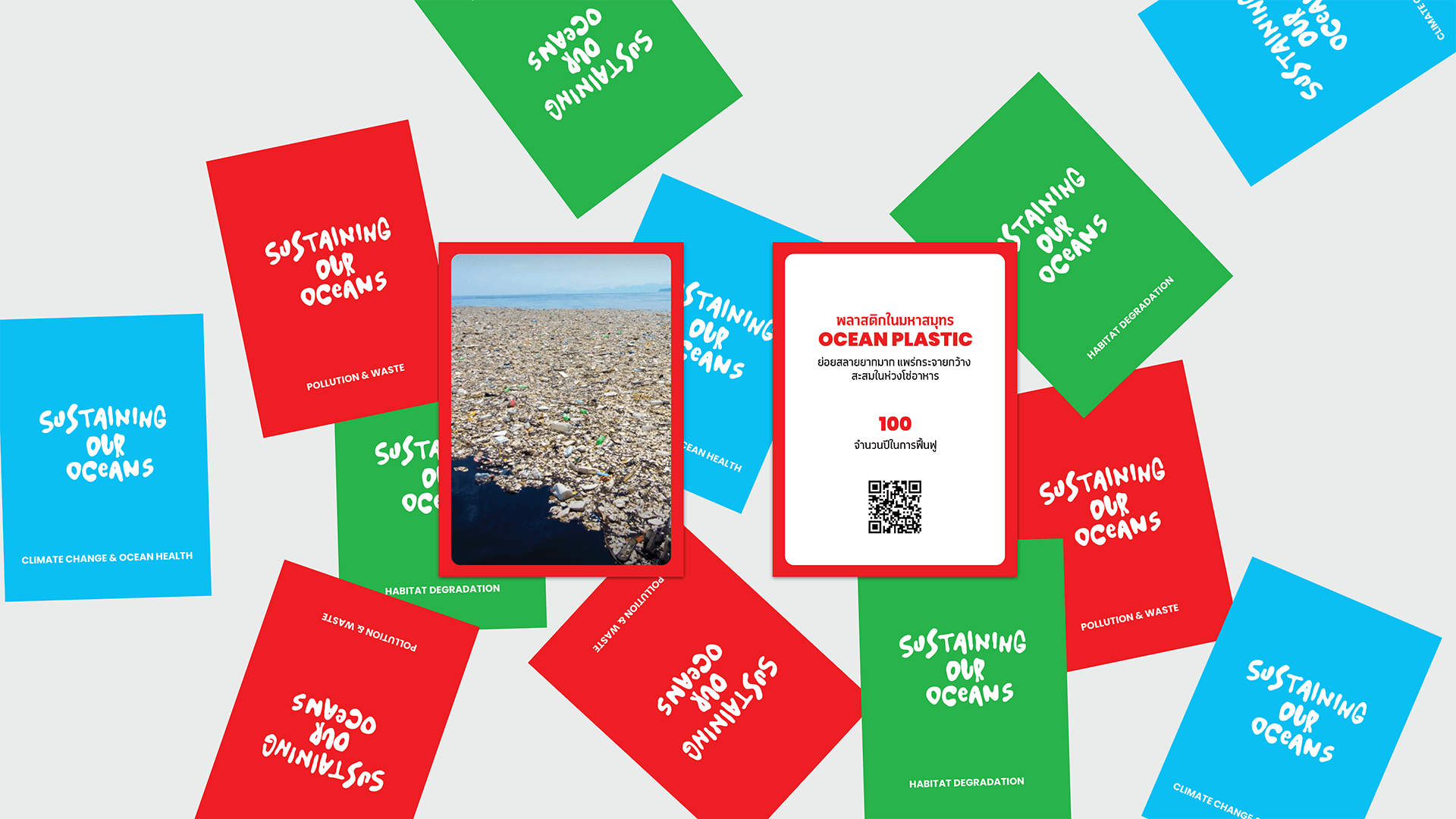 「Ocean Challenge」はカードのビジュアル