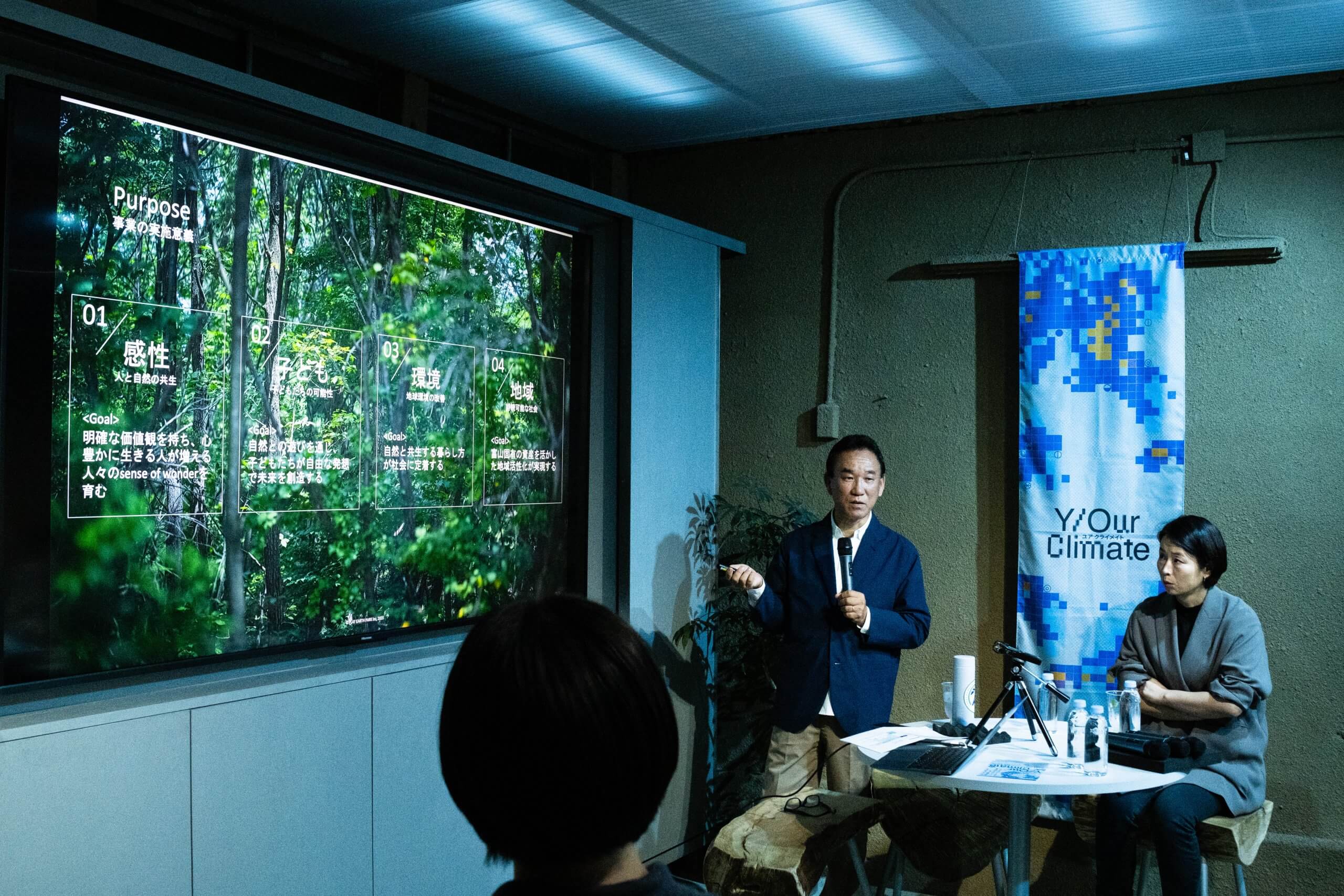 プログラムの様子