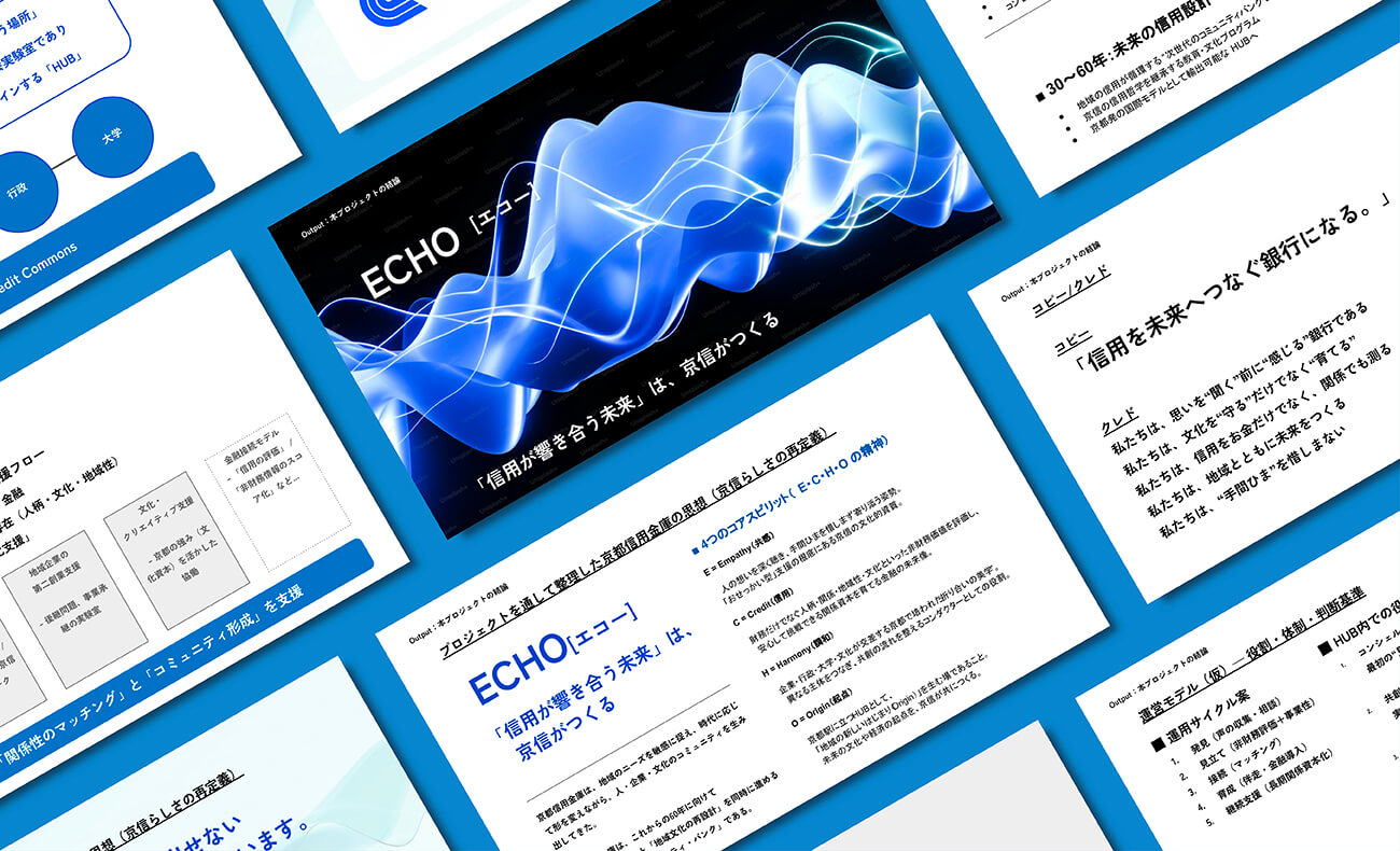 画像：スライドイメージ図