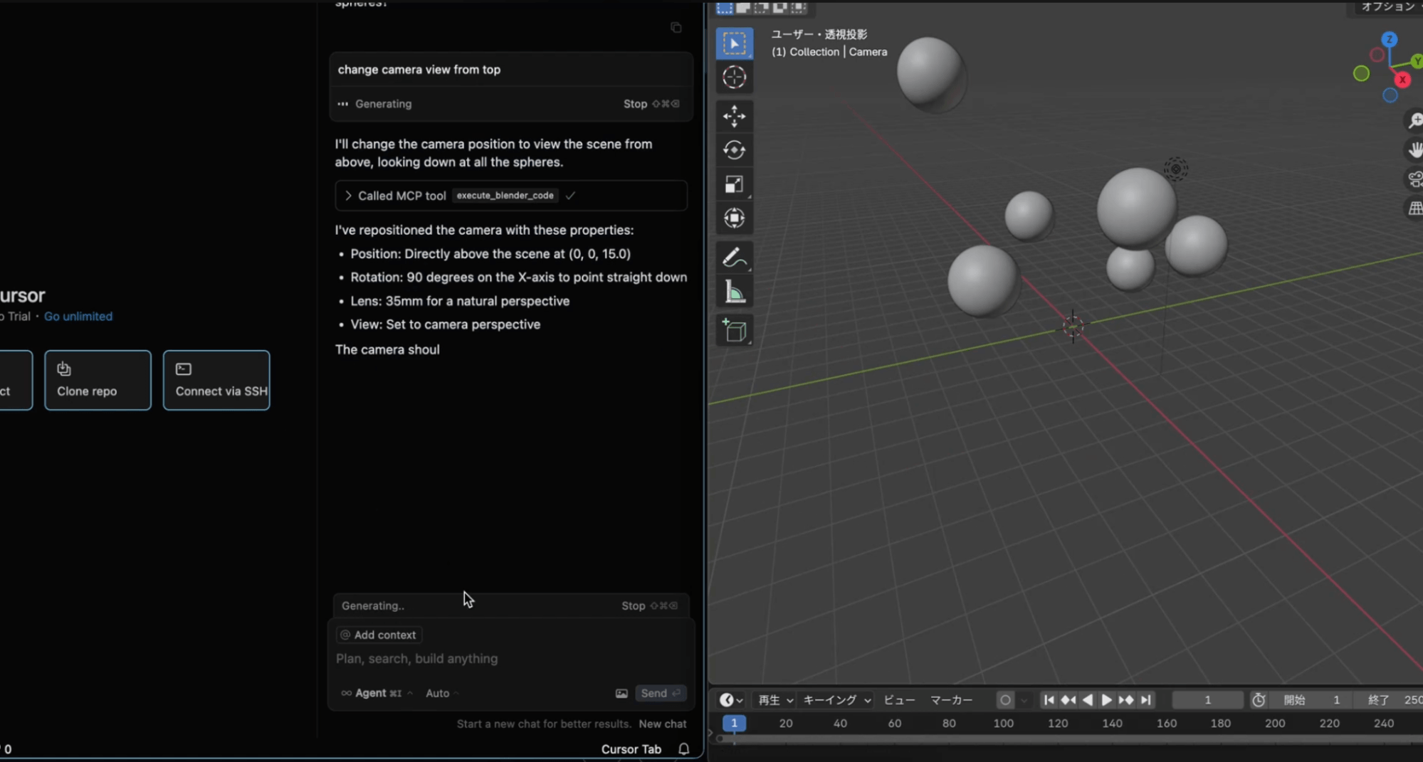 AIで3DCGソフト「Blender」を動かす様子