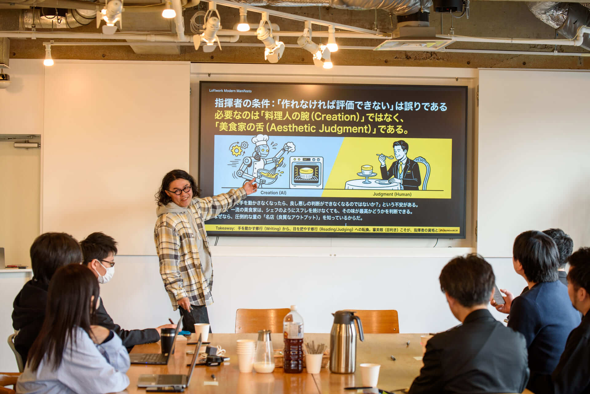 AI講義シリーズ「AI FIRST」第三回の様子