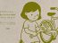 小さなカフェから、私たちは社会を修復（リペア）できるか？