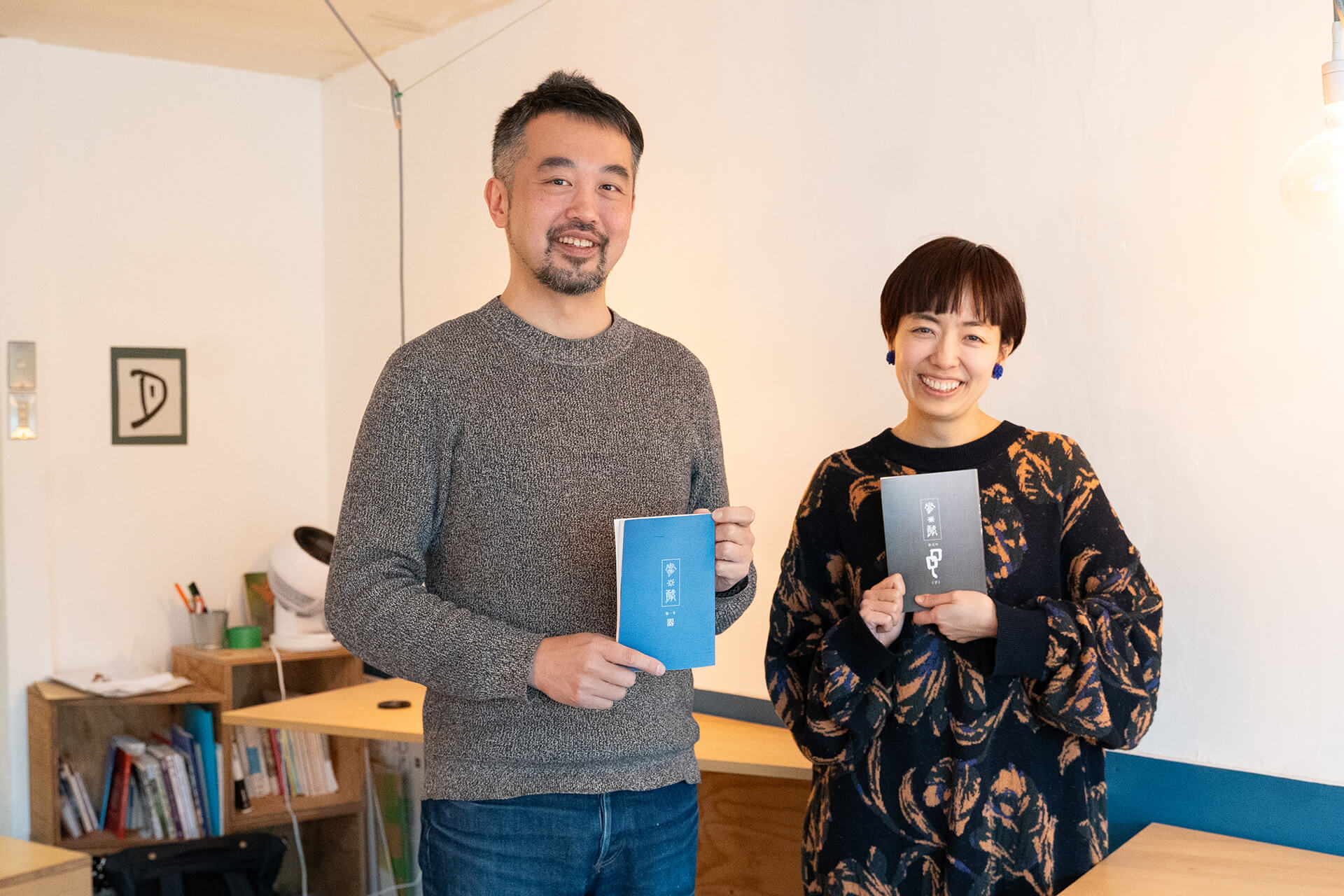 ドミニクさん、岩沢さん、2ショット写真