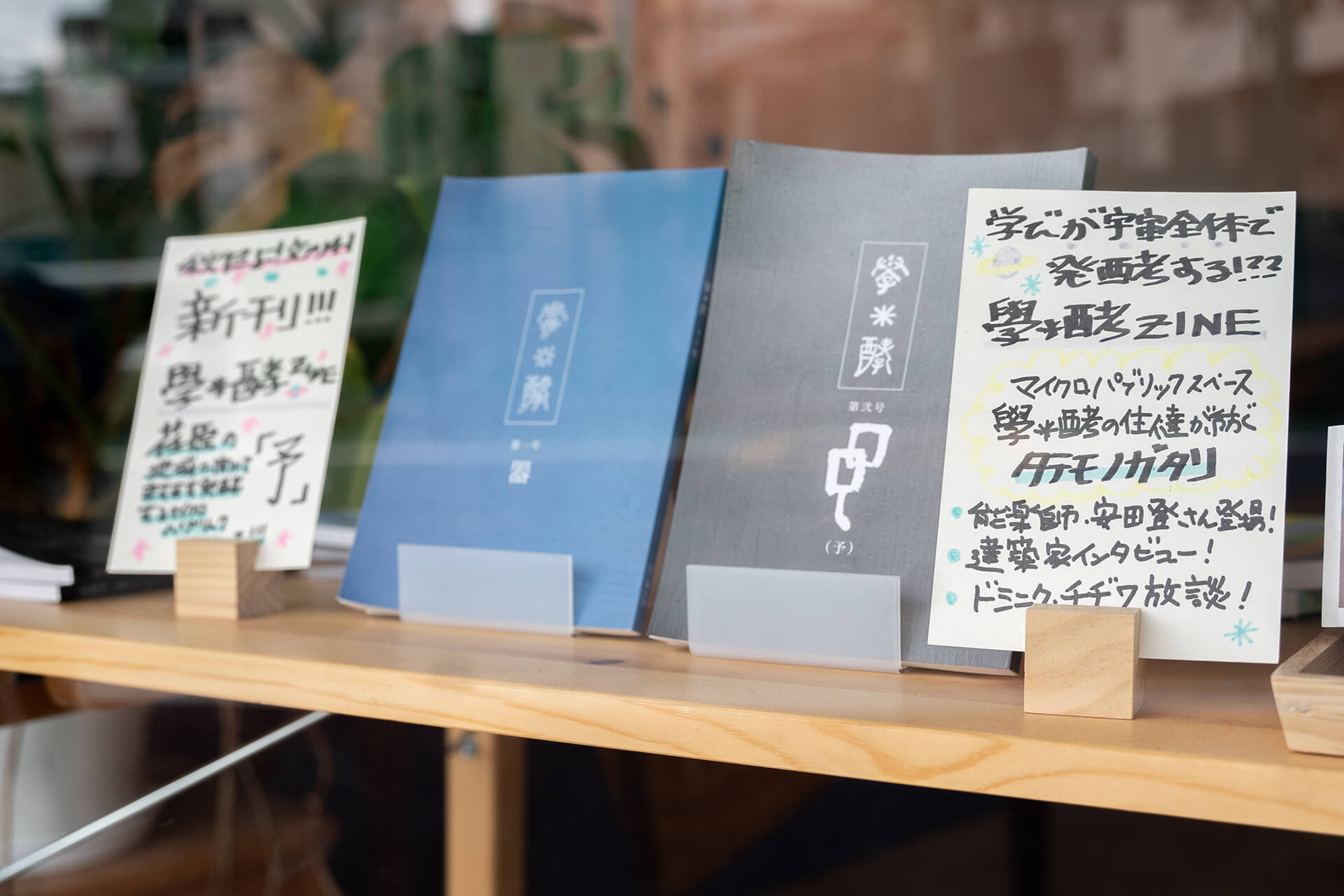 本が並んでいる