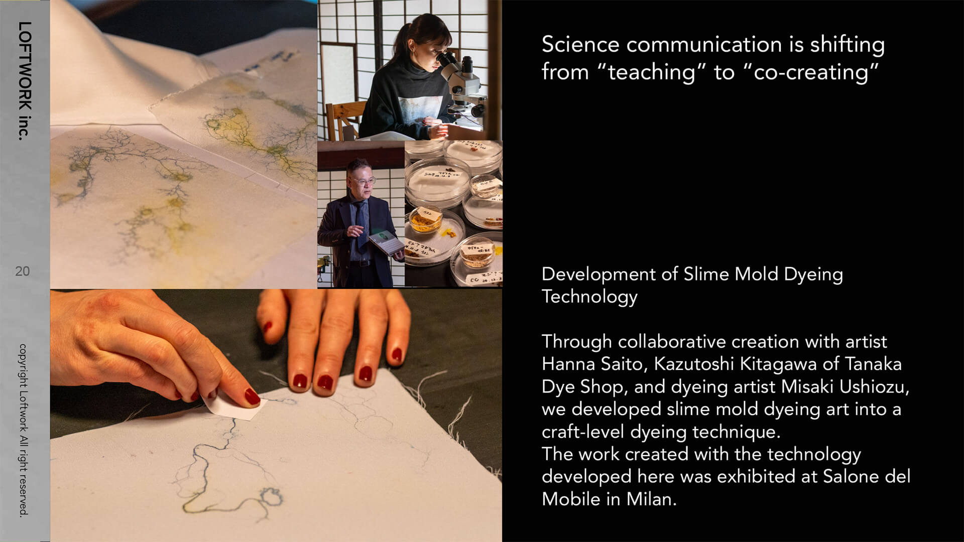 スピーシーズの活動を紹介するスライド画像