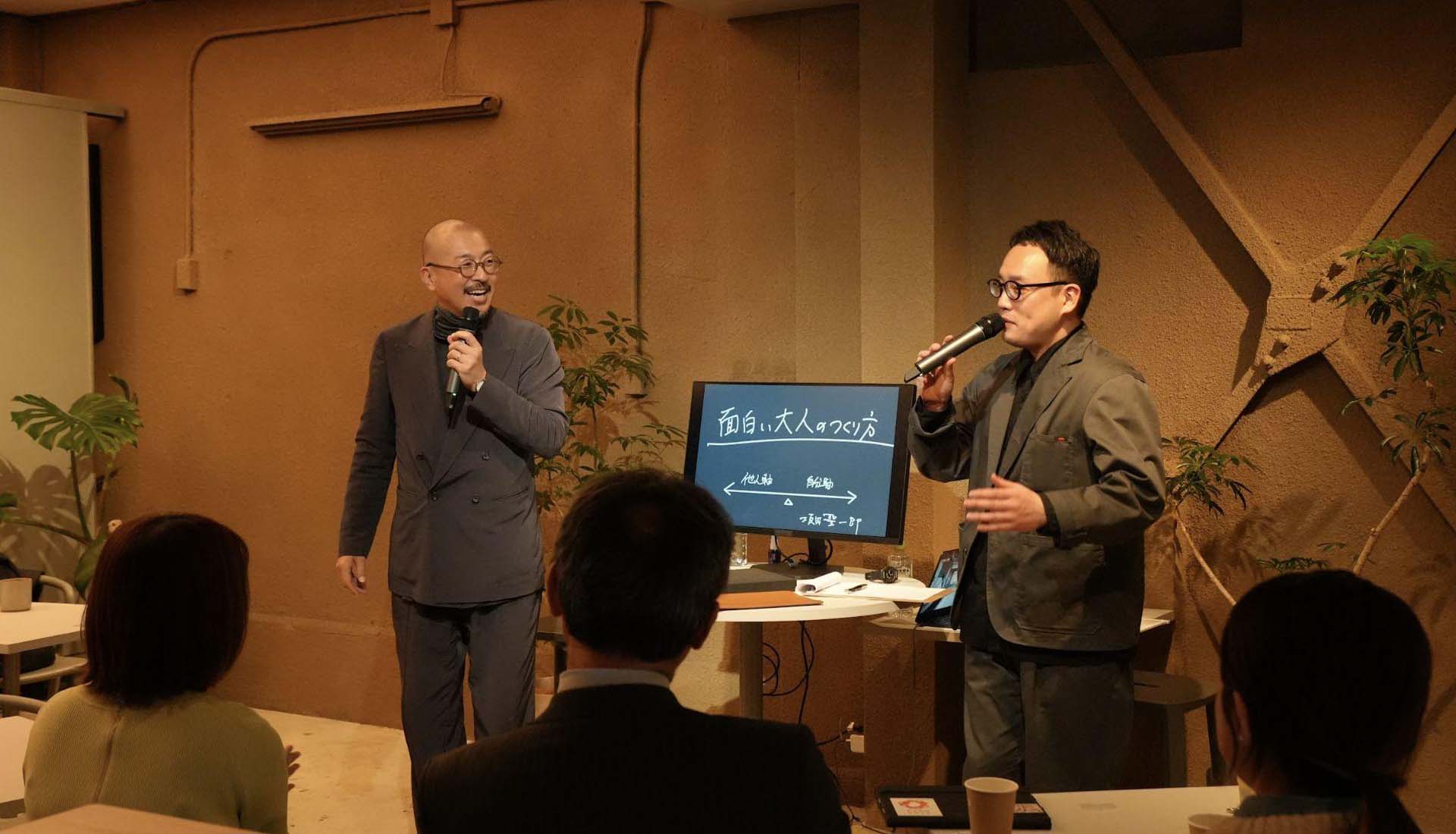 トークイベントの様子。淀川の土を用いた壁面を背景に、経験や対話の積み重ねから育まれる「人間力」について語り合いました。