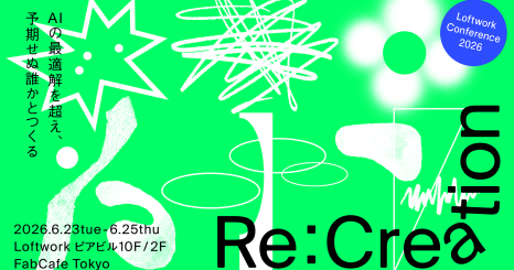 Loftwork Conference 2026 「Re:Creation」 ——AIの最適解を超え、予期せぬ誰かとつくる