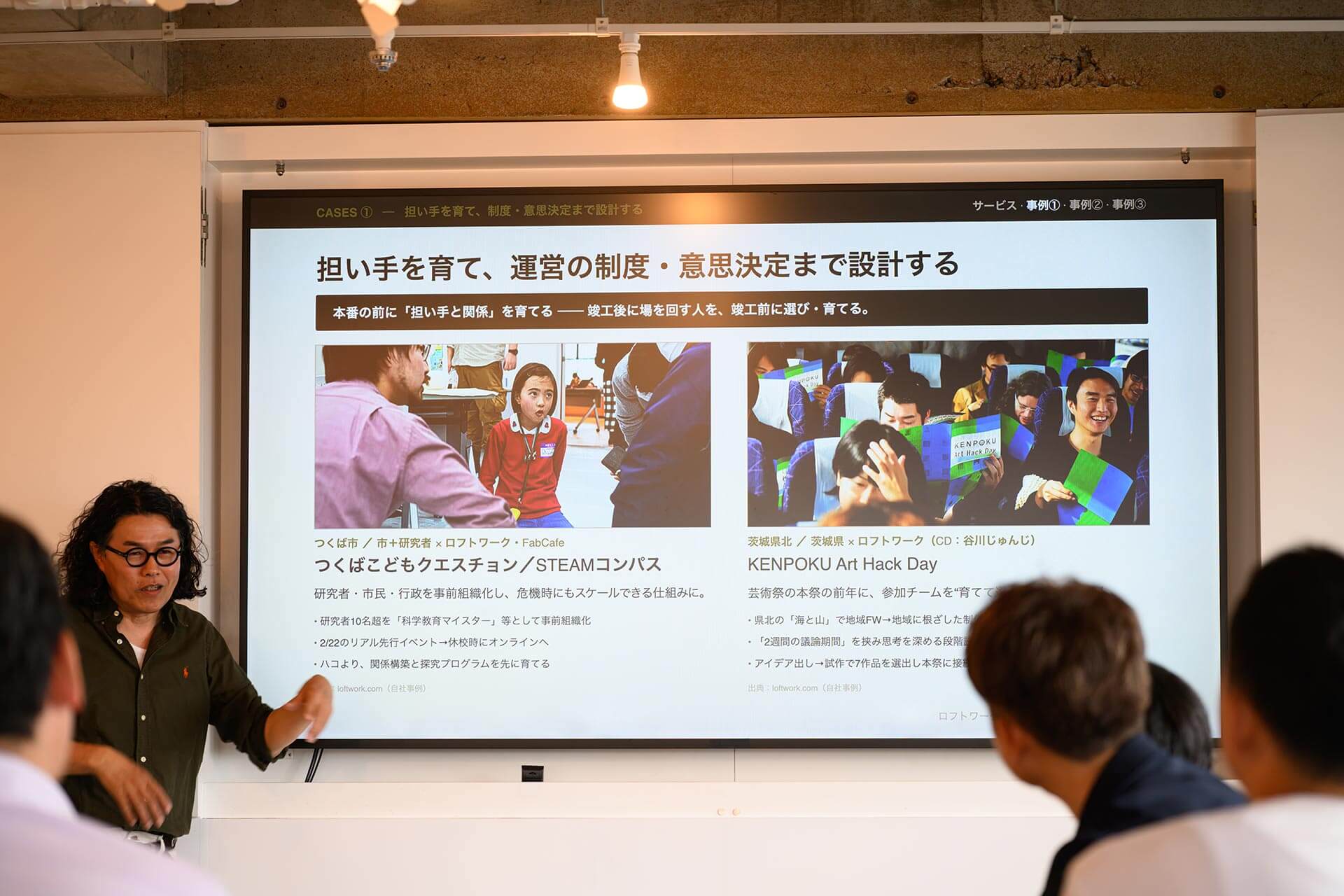 プレ・アクティベーションの実践事例を紹介しているスライドの写真