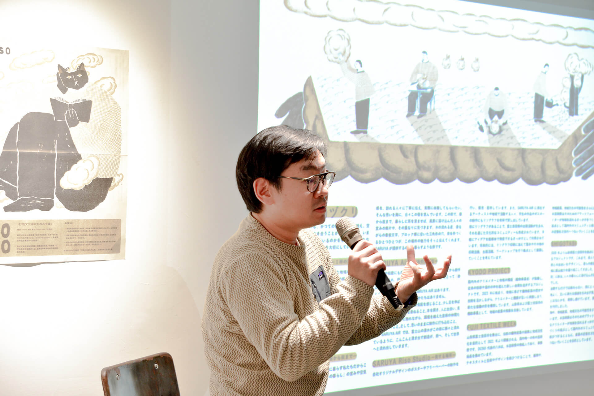 FabCafe taipei 共同創業者 Tim Wong