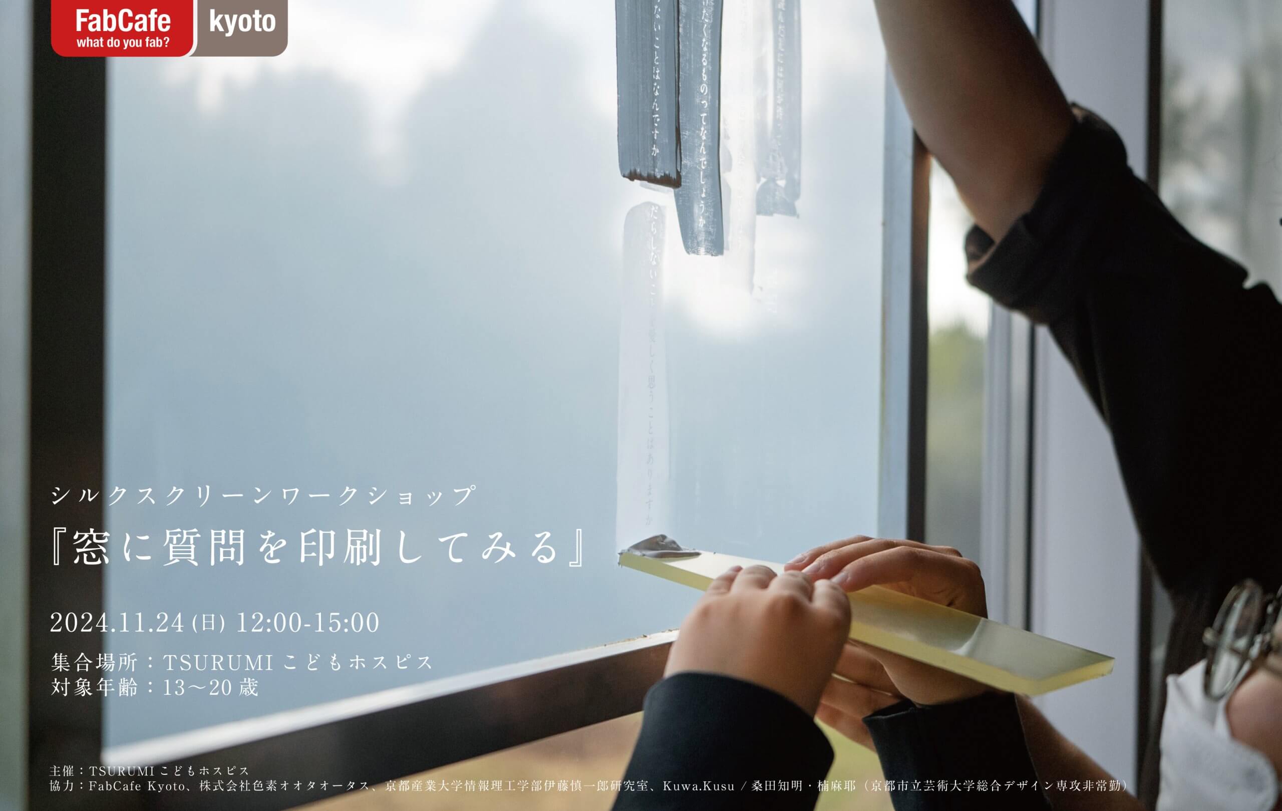 写真：イベントのイメージ写真