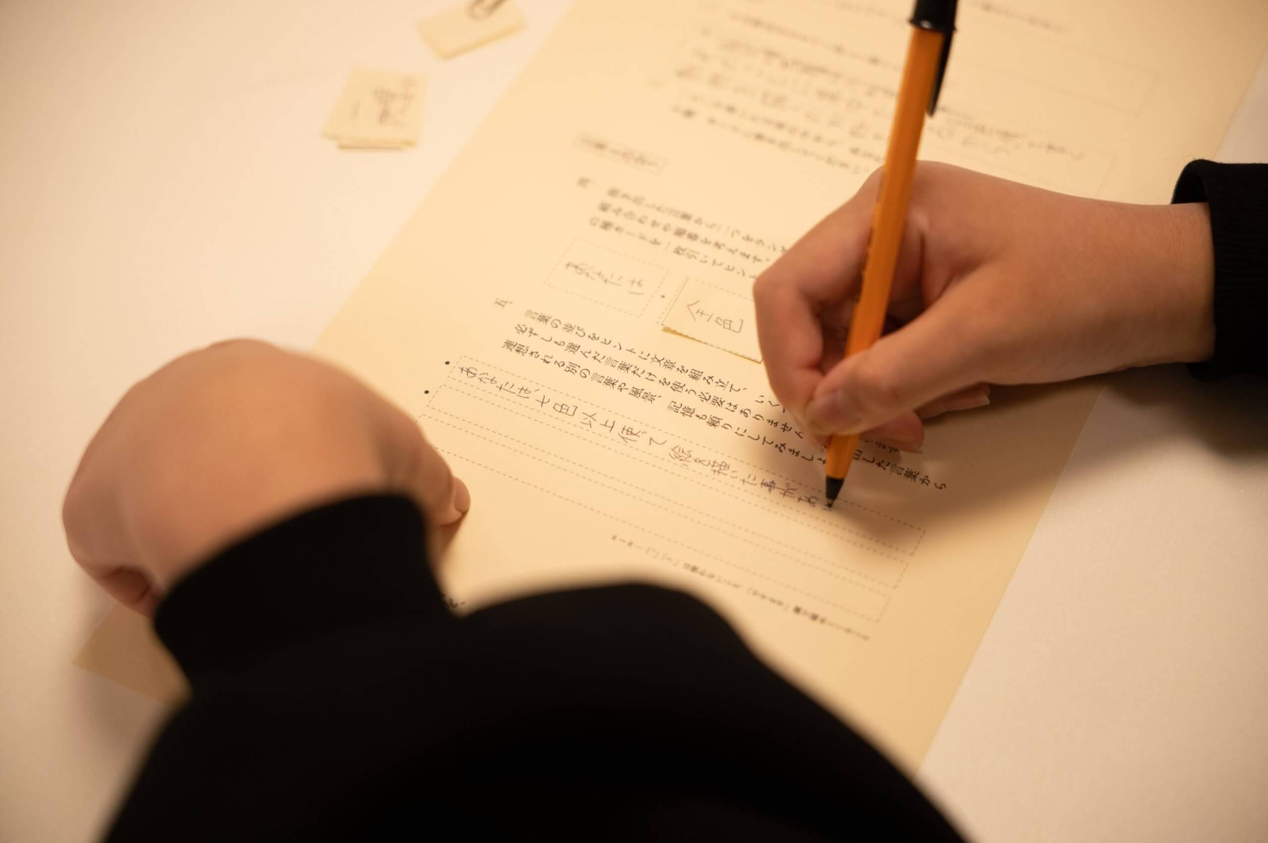 写真：ワークシートを書く様子