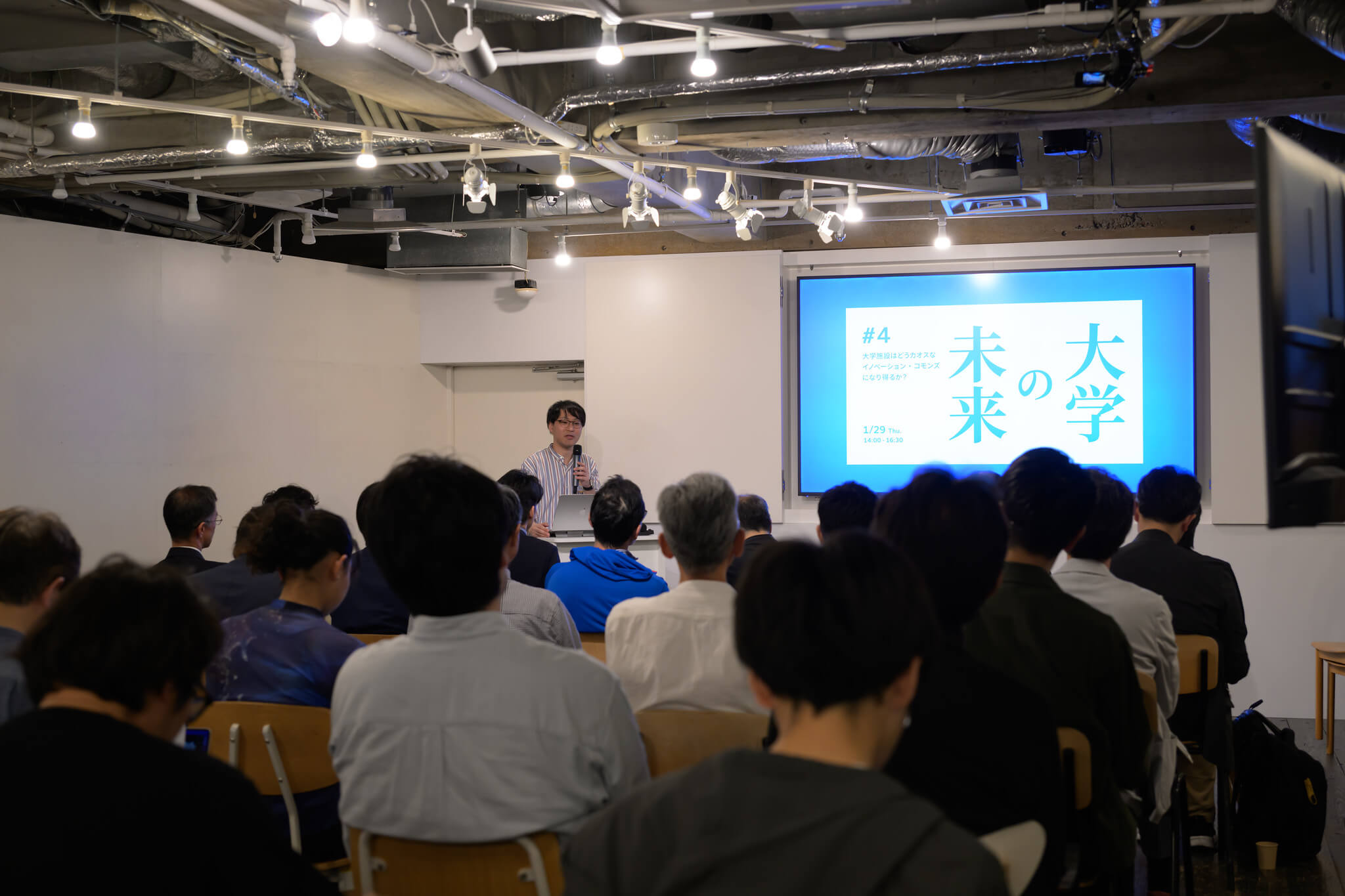 「夜ふかし大学 第一夜」の様子1：イントロダクション