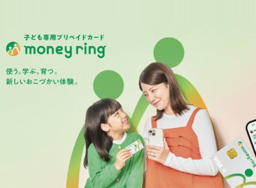 子どもの動機を紐解き、継続利用へつなげる。<br />
金融教育サービスのUXリサーチ