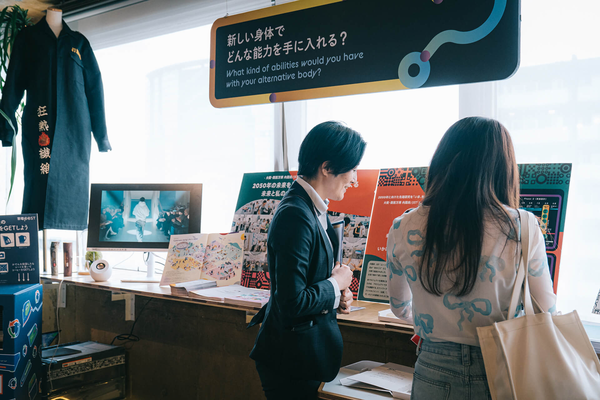 展示の様子