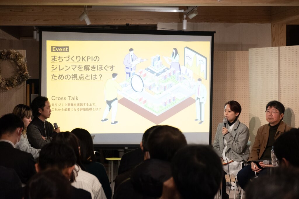 賑わいを測る指標は本当に正しいのか？社会価値と経済のジレンマをを解きほぐす、“感性”起点の指標
