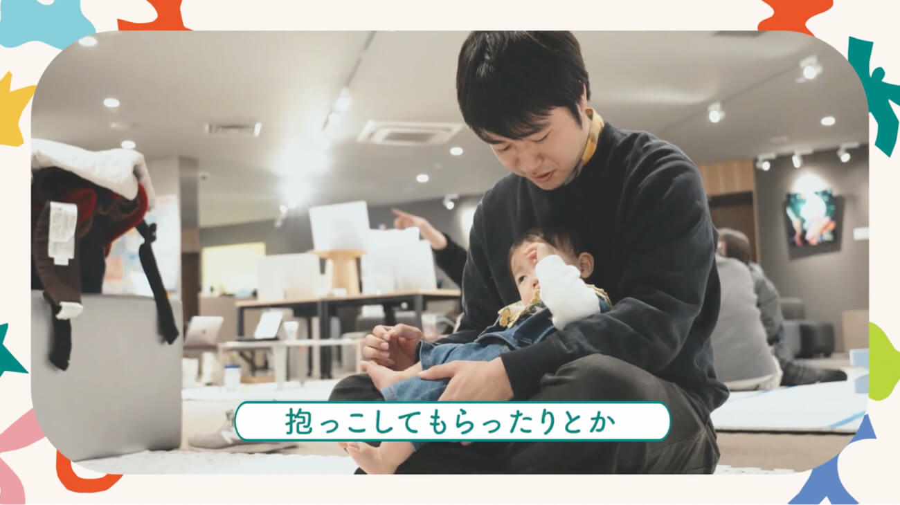 子育て前の世代の男性が、赤ん坊を抱っこしている様子