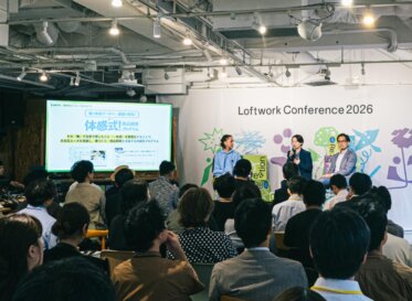 「なんかいい」は戦略になるのか?<br />
都市経営の評価軸になる、感性の使いこなし方<br />