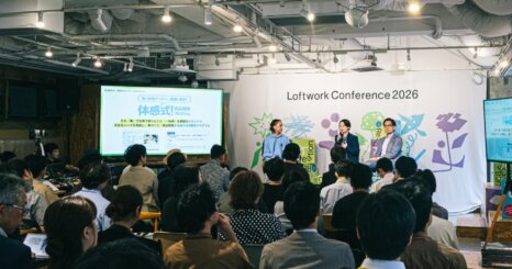 「なんかいい」は戦略になるのか？ 都市経営の評価軸になる、感性の使いこなし方 