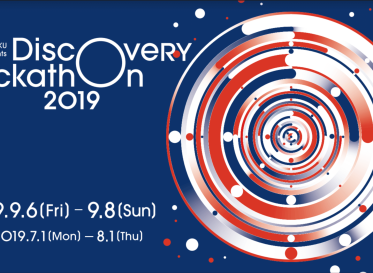 Discovery Hackathon 2019<br />
Three days with global innovation leaders