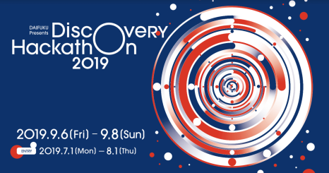 Discovery Hackathon 2019 Three days with global innovation leaders