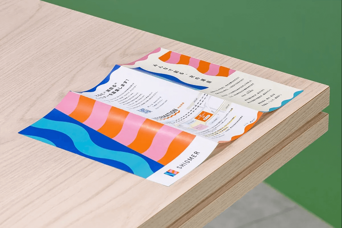 写真:リーフレット