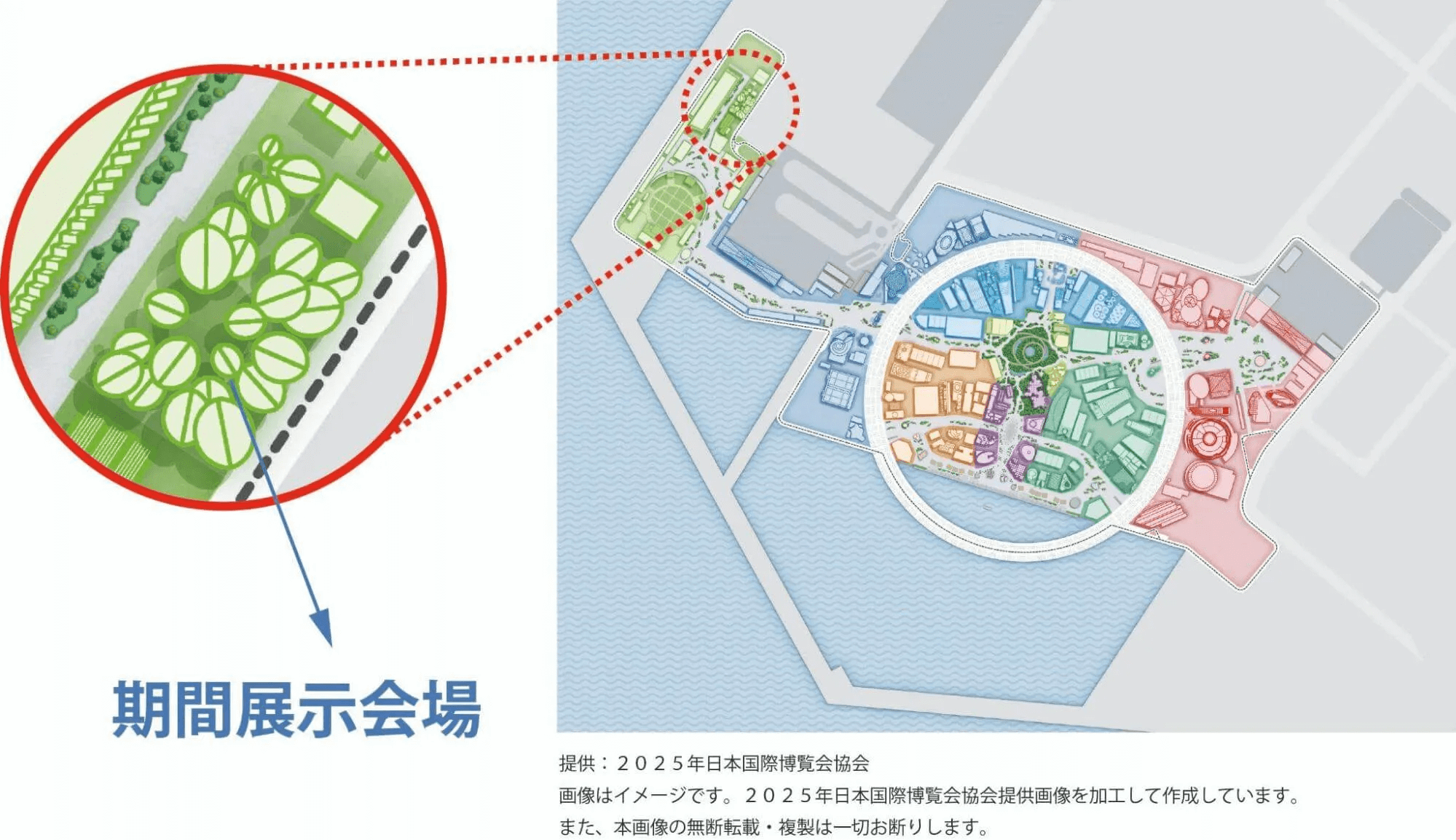 大阪・関西万博のアクセスマップ