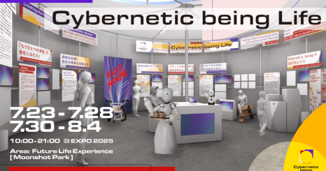 2050 年的未來生活想像：Loftwork 攜「Cybernetic being Life」登上大阪・關西萬博