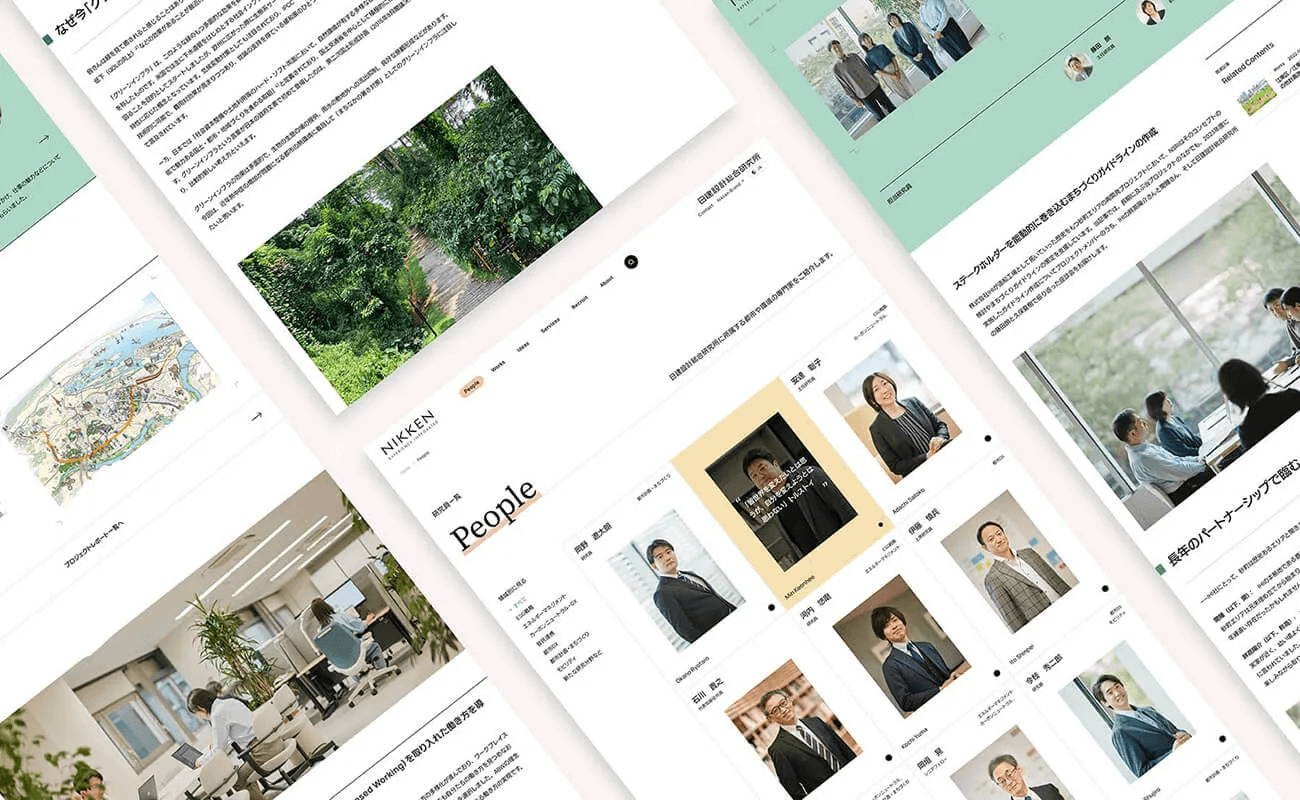 日建設計総合研究所のリニューアルしたWebサイトのキャプチャを並べたイメージ画像